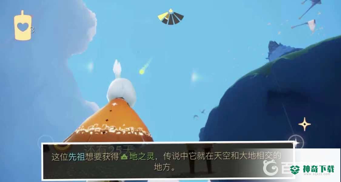 光遇遗忘方舟的六个灵在什么位置？_光遇攻略教程_神奇下载
