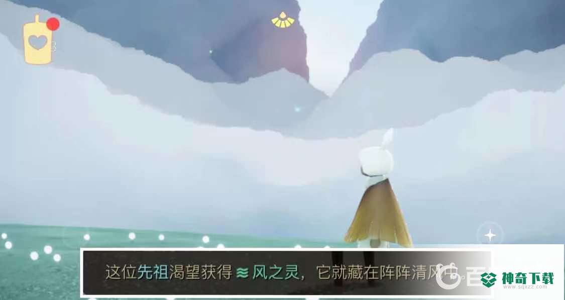 光遇遗忘方舟的六个灵在什么位置？_光遇攻略教程_神奇下载