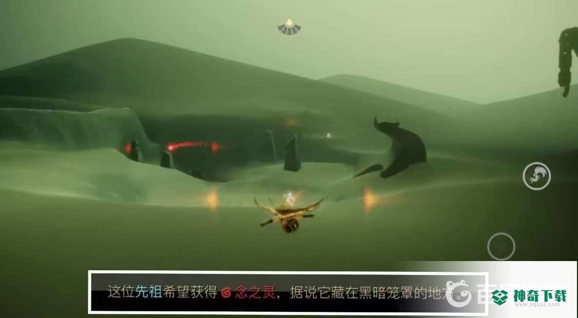 光遇遗忘方舟的六个灵在什么位置？_光遇攻略教程_神奇下载