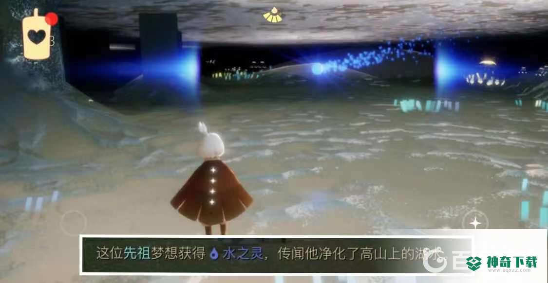 光遇遗忘方舟的六个灵在什么位置？_光遇攻略教程_神奇下载