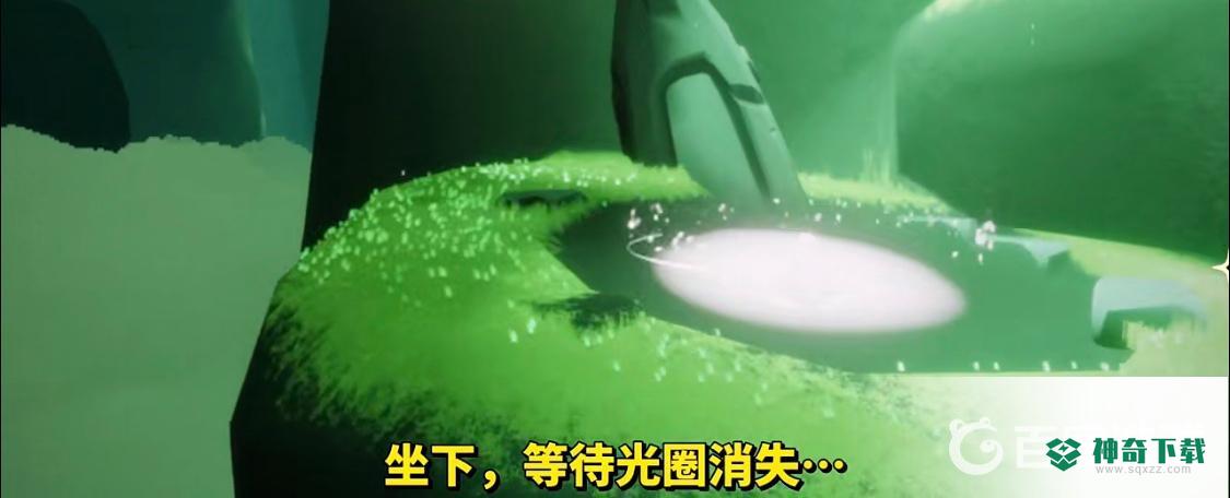 光遇风行向导第二个任务怎么做？_光遇教程_神奇下载