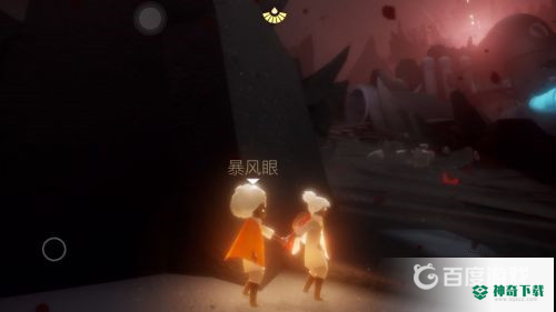 光遇暴风眼怎么安全过？_光遇教程玩法_神奇下载