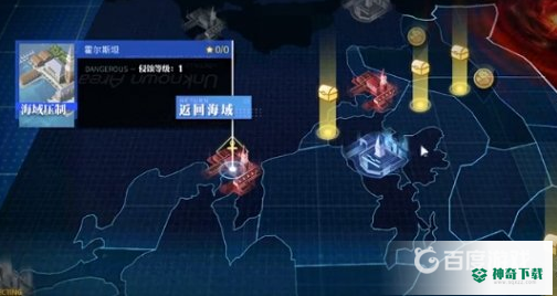 碧蓝航线过场图怎么换？_碧蓝航线教程分享_神奇下载