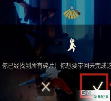 光遇大树屋怎么玩？_光遇教程攻略_神奇下载