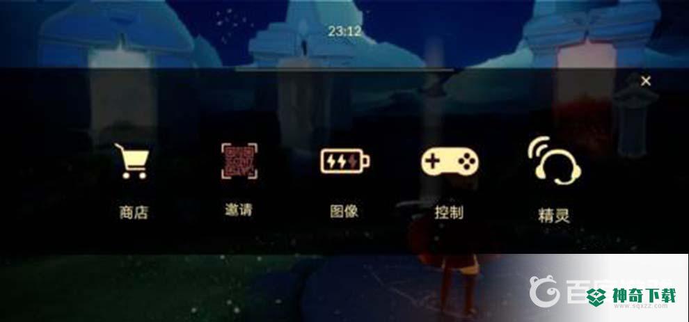 光遇电脑版怎么玩？_光遇教程_神奇下载
