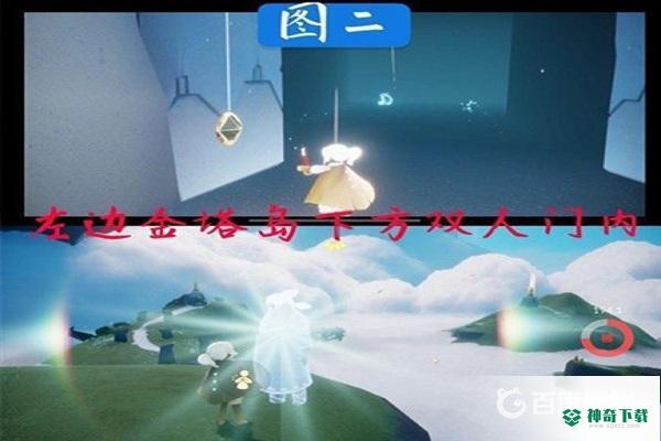 光遇云野问号石碑先祖在哪？_光遇教程攻略_神奇下载