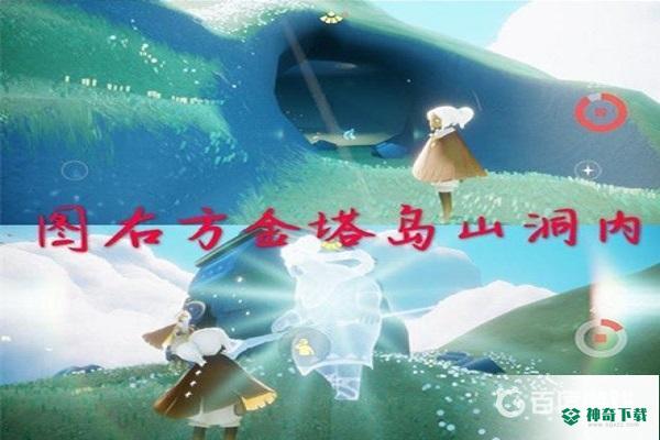 光遇云野问号石碑先祖在哪？_光遇教程攻略_神奇下载