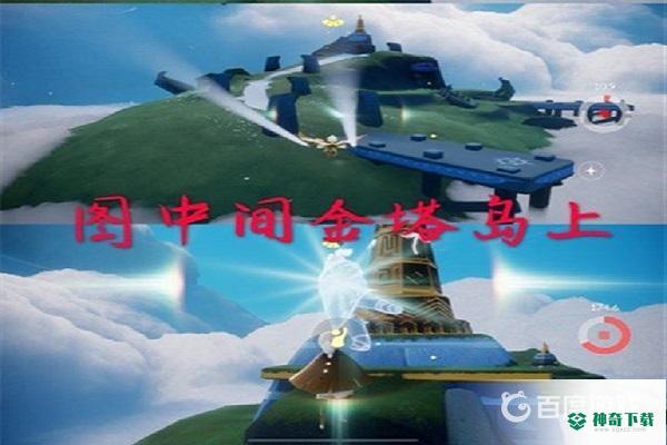 光遇云野问号石碑先祖在哪？_光遇教程攻略_神奇下载
