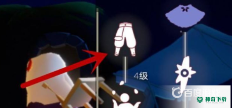 光遇棉裤怎么获得？_光遇教程攻略_神奇下载