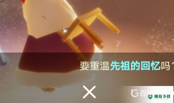 光遇棉裤怎么获得？_光遇教程攻略_神奇下载