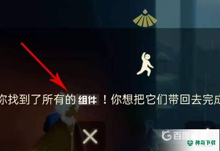 光遇大树屋先祖任务2在哪？_光遇玩法分享_神奇下载