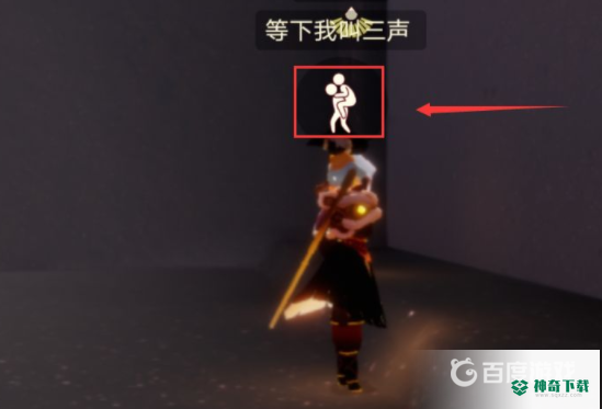 光遇怎么在禁阁的神坛旁冥想？_光遇攻略分享_神奇下载