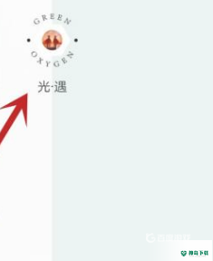 光遇为什么我冥想不了？_光遇攻略_神奇下载