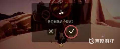 光遇为什么我冥想不了？_光遇攻略_神奇下载