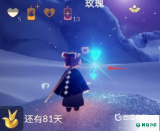 光遇小王子季任务怎么做？_光遇教程_神奇下载
