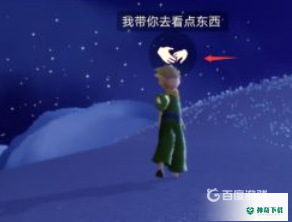 光遇小王子季任务怎么做？_光遇教程_神奇下载