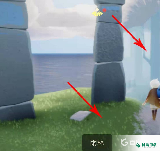 光遇小王子在雨林的哪里？_光遇教程分享_神奇下载