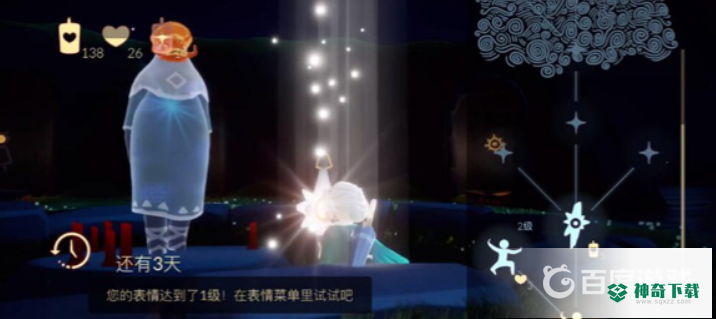 光遇螃蟹叫先祖在哪？_光遇攻略教程_神奇下载
