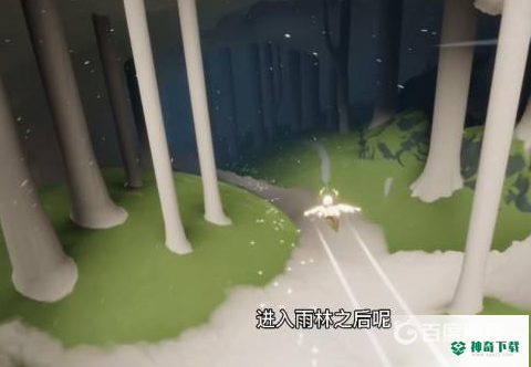 光遇第二个任务小溪旁的石室怎么完成？_光遇攻略教程_神奇下载