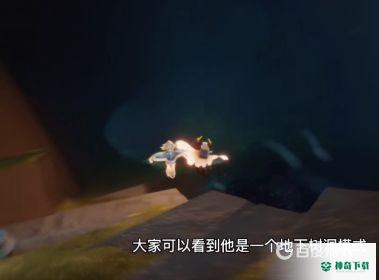 光遇第二个任务小溪旁的石室怎么完成？_光遇攻略教程_神奇下载