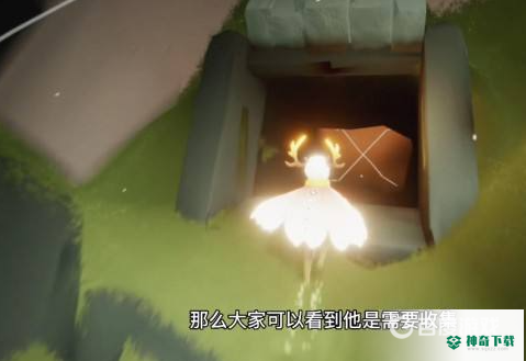 光遇第二个任务小溪旁的石室怎么完成？_光遇攻略教程_神奇下载