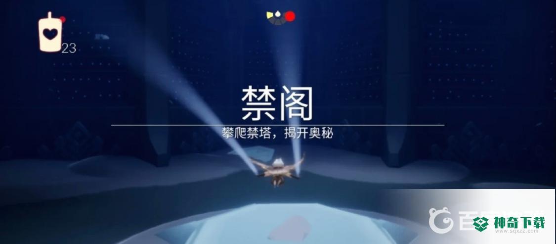 光遇有几个地图？_光遇玩法分享_神奇下载