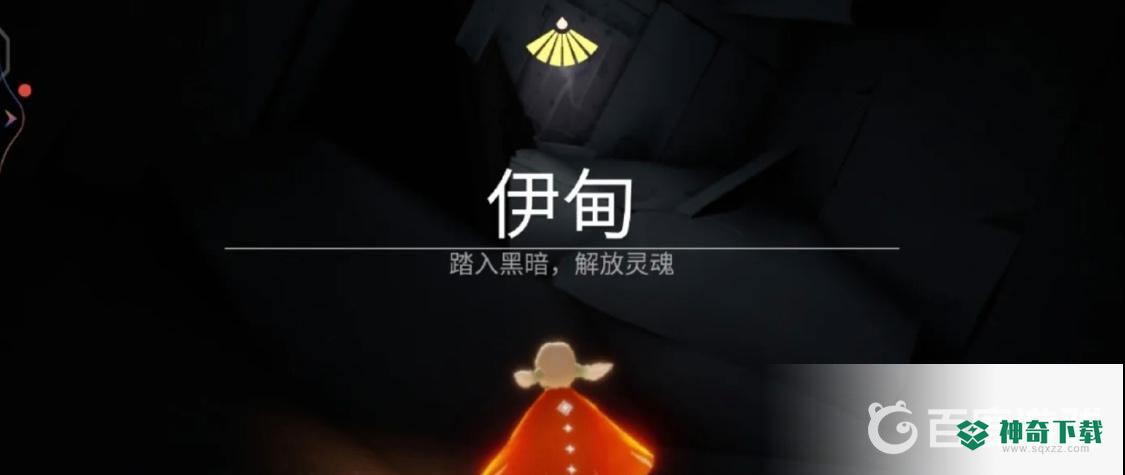 光遇有几个地图？_光遇玩法分享_神奇下载