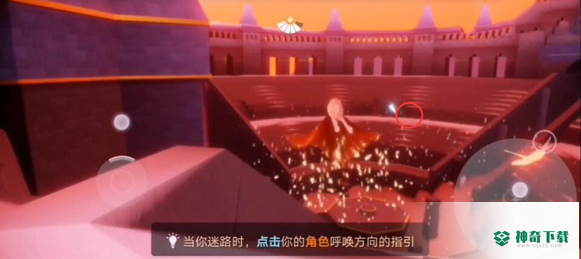 光遇霞谷的所有先祖分布在哪？_光遇攻略分享_神奇下载