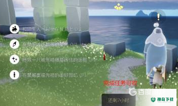 光遇如何快速获得蜡烛？_光遇教程_神奇下载