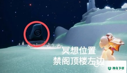 光遇禁阁神坛在哪里？_光遇教程攻略_神奇下载