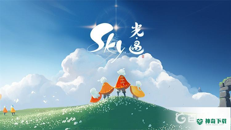 光遇圣岛六个任务地点在哪里？_光遇教程分享_神奇下载