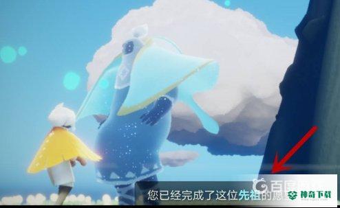 光遇圣岛六个任务地点在哪里？_光遇教程分享_神奇下载