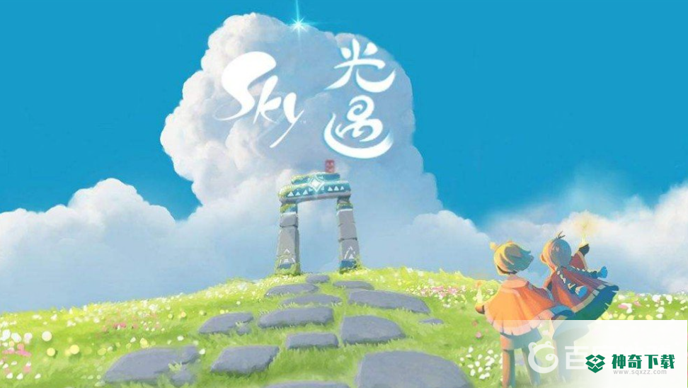 光遇失落方舟所有的光芒在哪？_光遇攻略分享_神奇下载