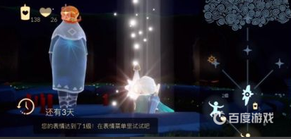 光遇雨林发抖先祖在哪？_光遇教程攻略_神奇下载