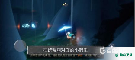 光遇雨林发抖先祖在哪？_光遇教程攻略_神奇下载