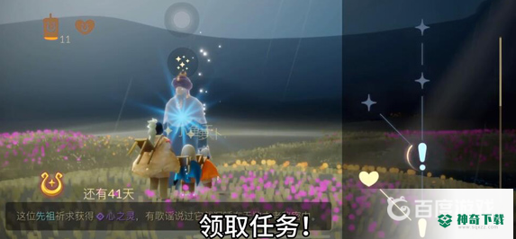 光遇水之灵在哪？_光遇教程分享_神奇下载