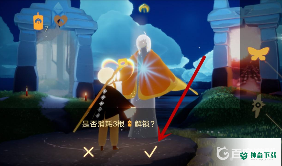 光遇季节爱心怎么获得？_光遇教程_神奇下载