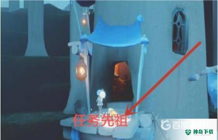 光遇树屋任务怎么做？_光遇教程_神奇下载