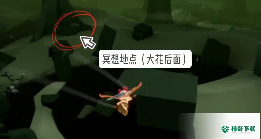 光遇远古战场在哪？_光遇攻略教程_神奇下载