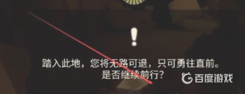 光遇怎么卡红石雨？_光遇攻略分享_神奇下载