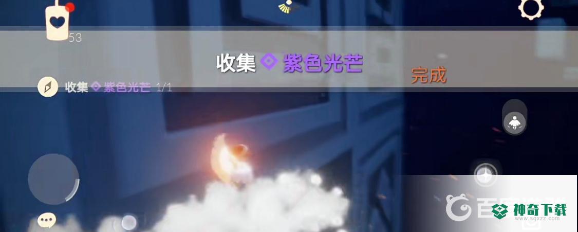 光遇紫色光芒在哪？_光遇攻略分享_神奇下载