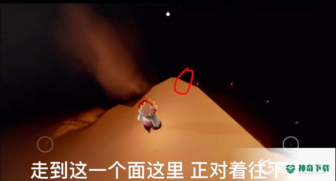 光遇火试炼如何速通？_光遇教程玩法_神奇下载