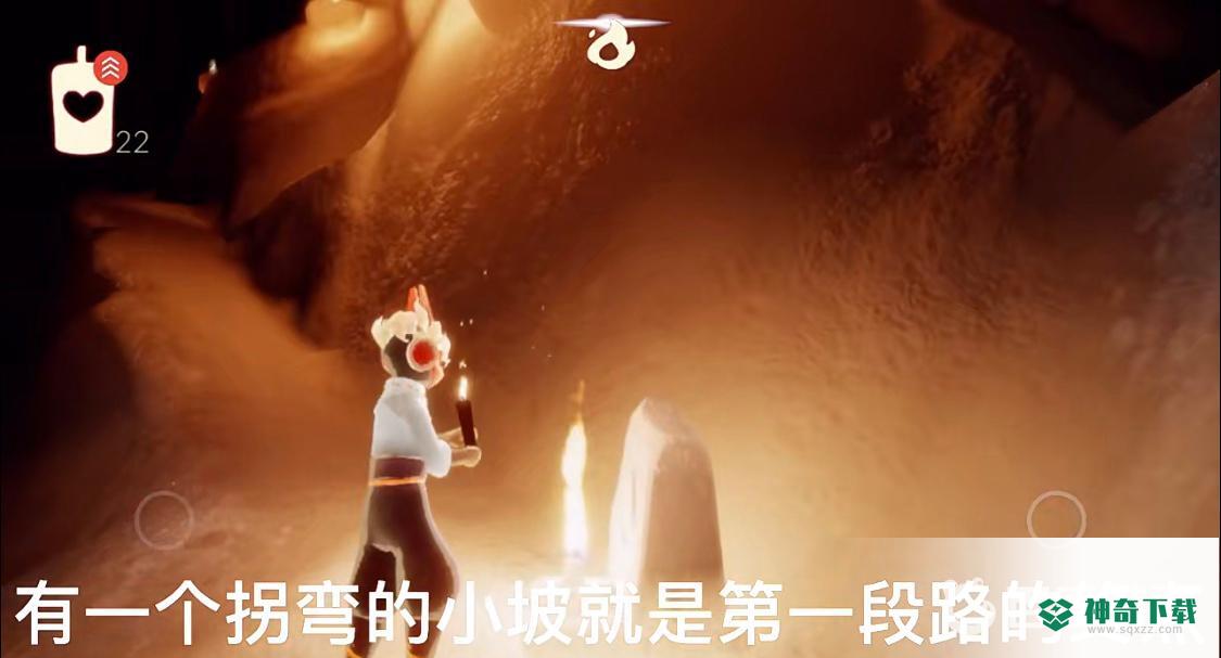 光遇火试炼如何速通？_光遇教程玩法_神奇下载