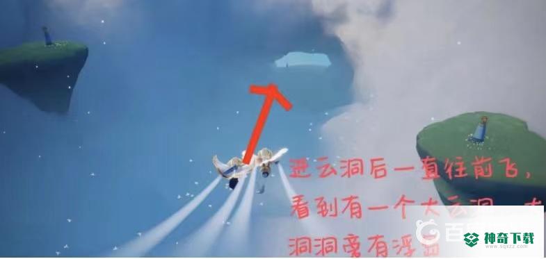 光遇正太复刻位置在哪？_光遇教程_神奇下载