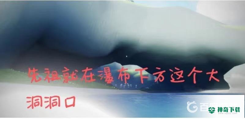 光遇正太复刻位置在哪？_光遇教程_神奇下载