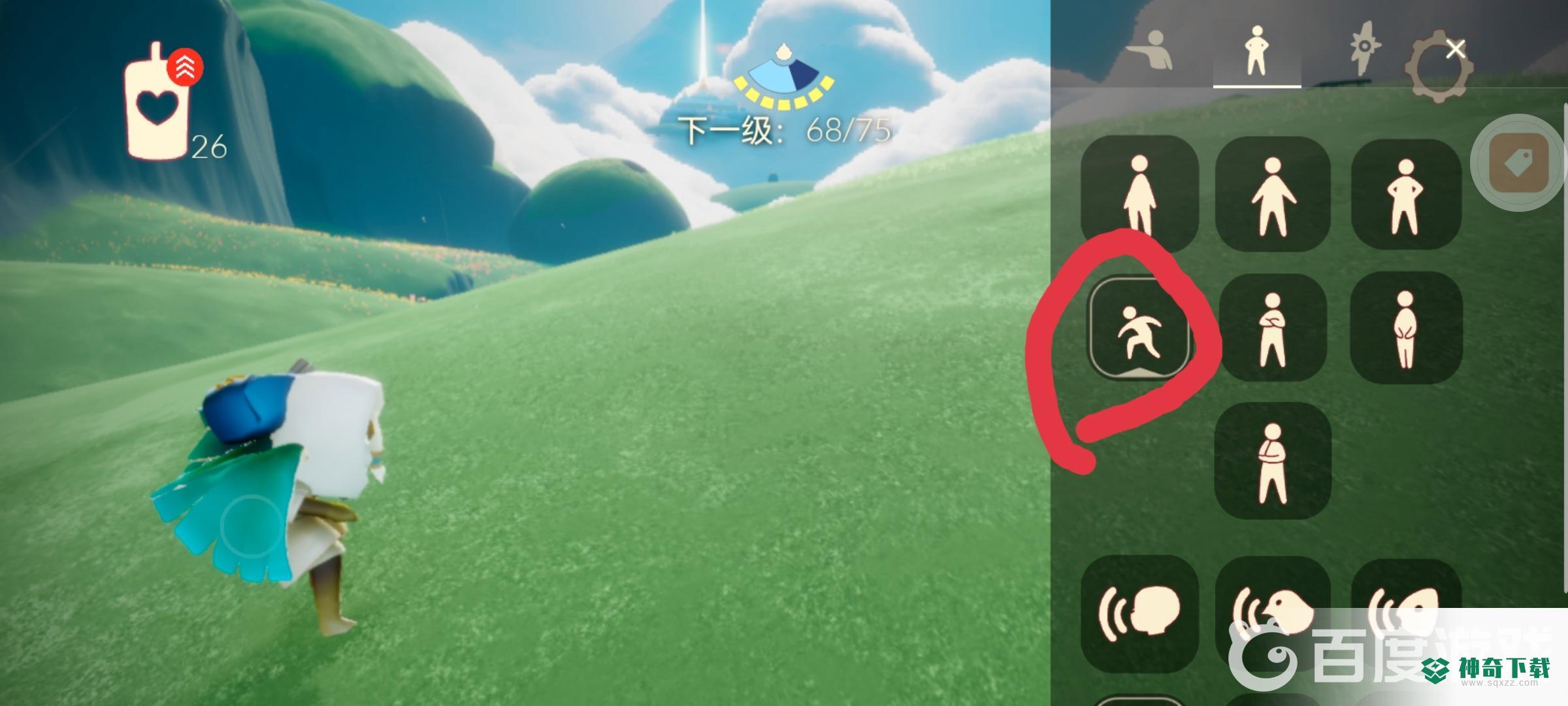 光遇矮人面具怎么遁地？_光遇教程玩法_神奇下载