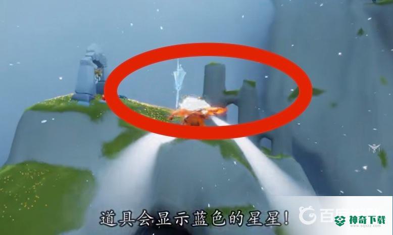 光遇引路的风铃突然不见了任务怎么办？_光遇玩法分享_神奇下载