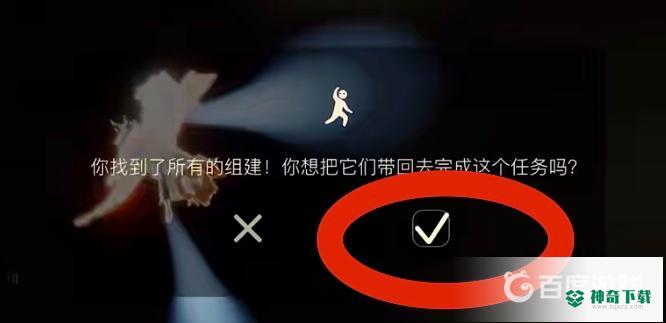 光遇引路的风铃突然不见了任务怎么办？_光遇玩法分享_神奇下载