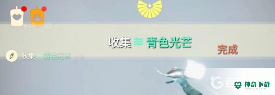 光遇青色光芒在哪？_光遇玩法分享_神奇下载