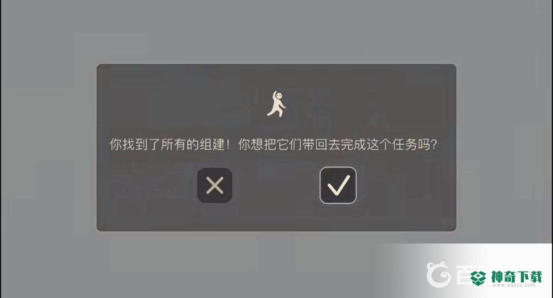 光遇风行季任务怎么做？_光遇攻略玩法_神奇下载